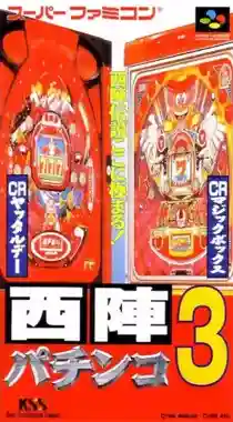 Nishijin Pachinko 3 (Japan)